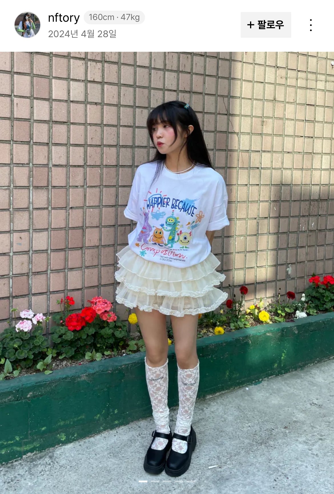 【みちやま】roughneck tutu pants skirt MUSINSA公式 | ROUGHNECK tutu pants skirt black