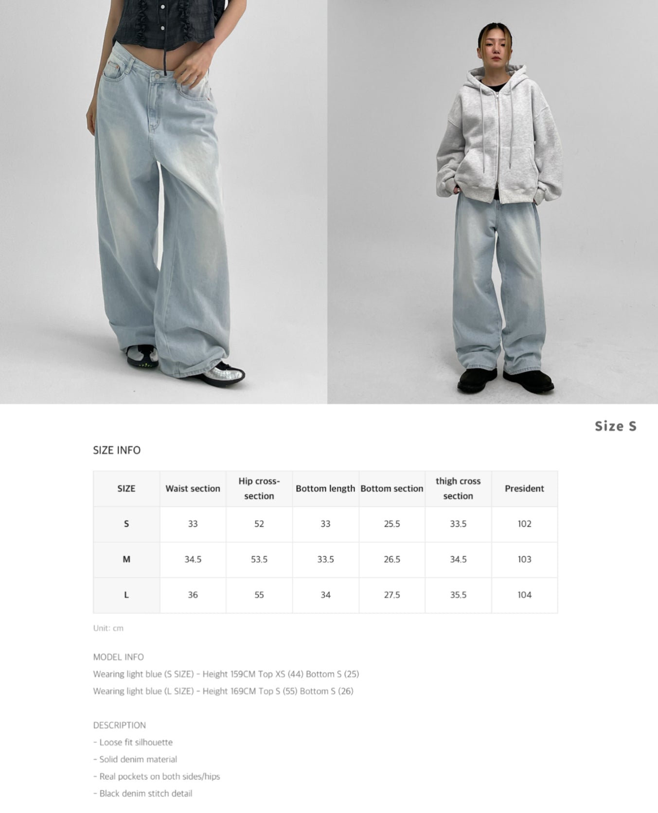 🧤 二手衫特賣區