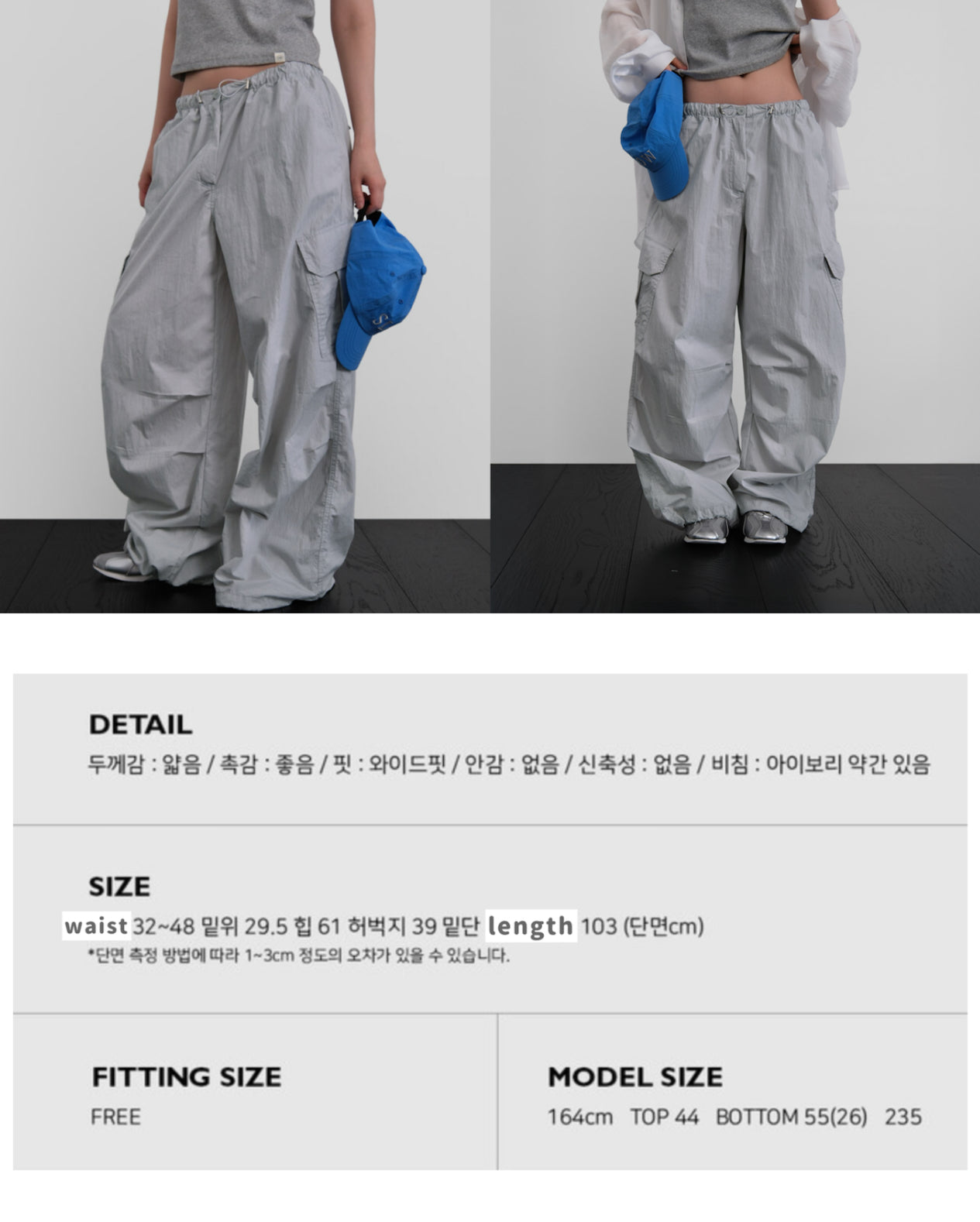 🧤 二手衫特賣區