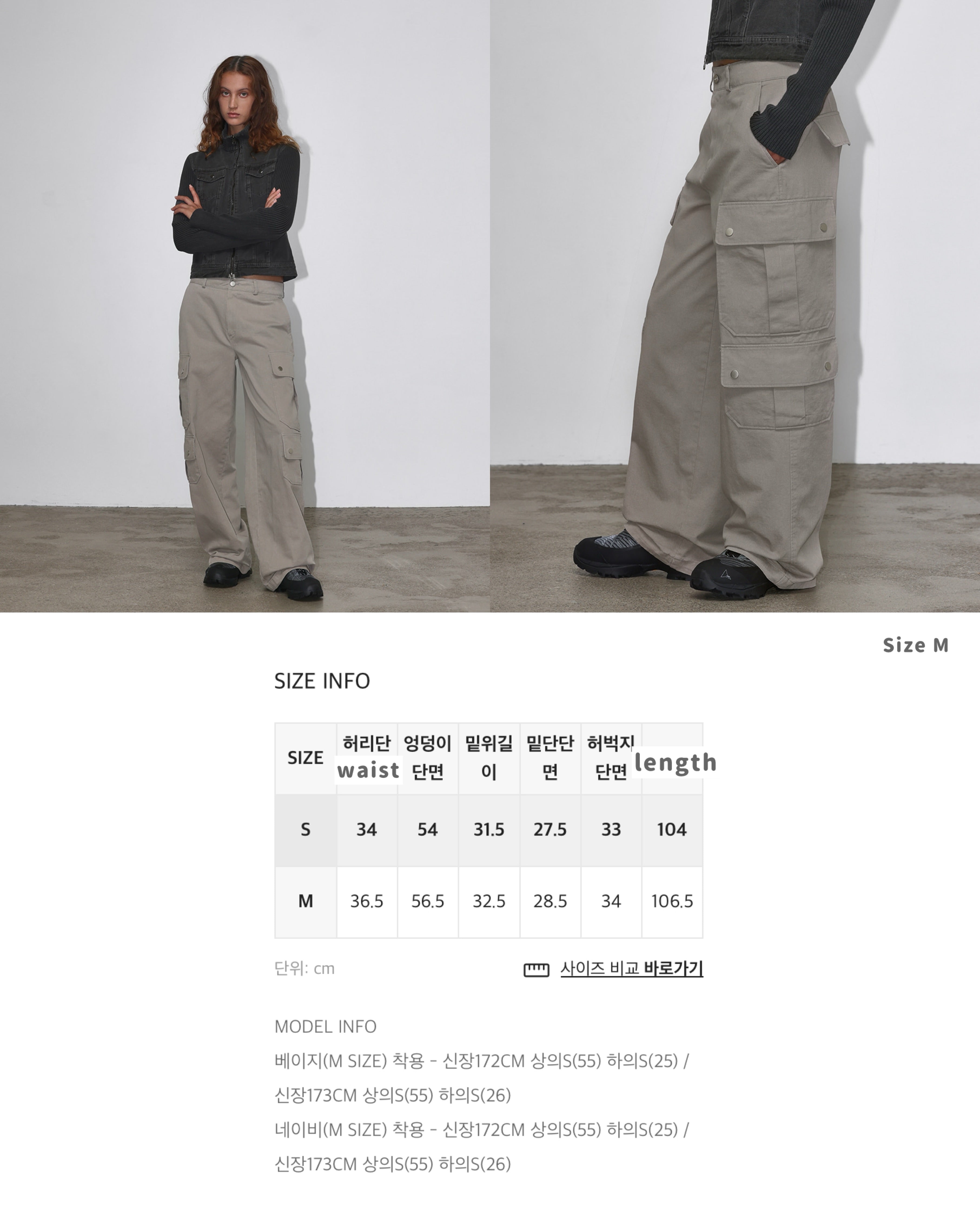 🧤 二手衫特賣區