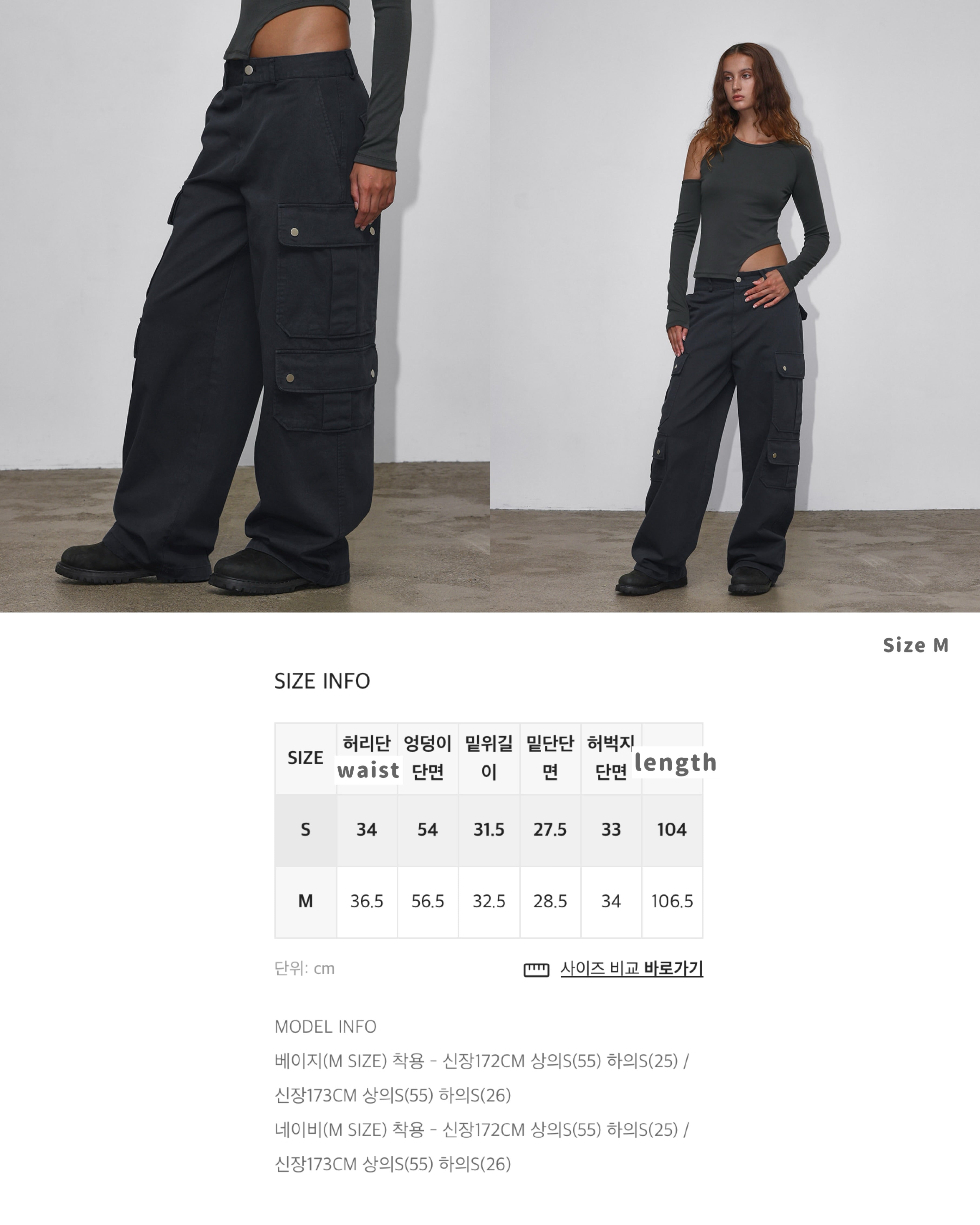 🧤 二手衫特賣區