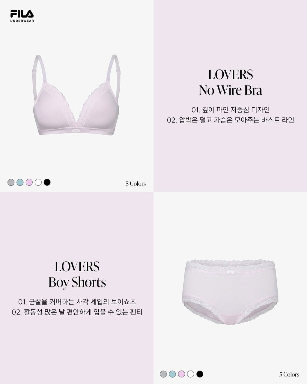 [ Pre-order ] Lovers Bra Panty Set
