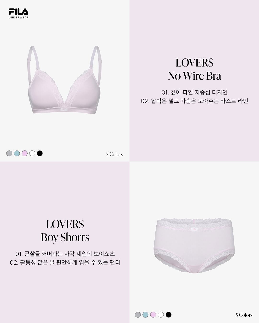 [ Pre-order ] Lovers Bra Panty Set