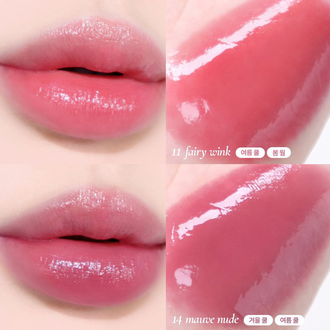 [ Pre-order ] Oenir Dew It Tint