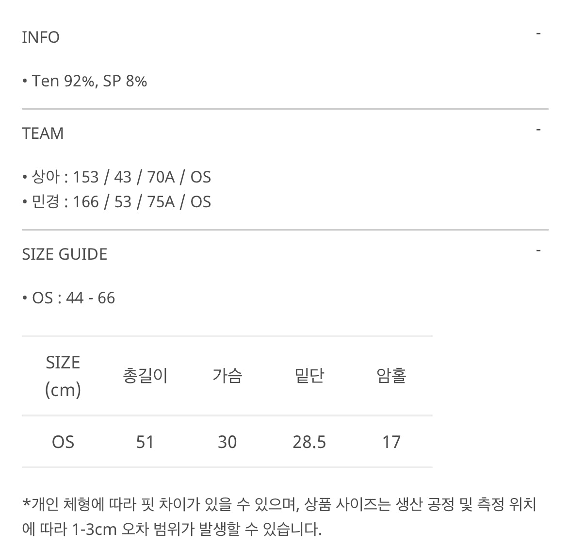 [ Pre-order ] Layered Sleeveless