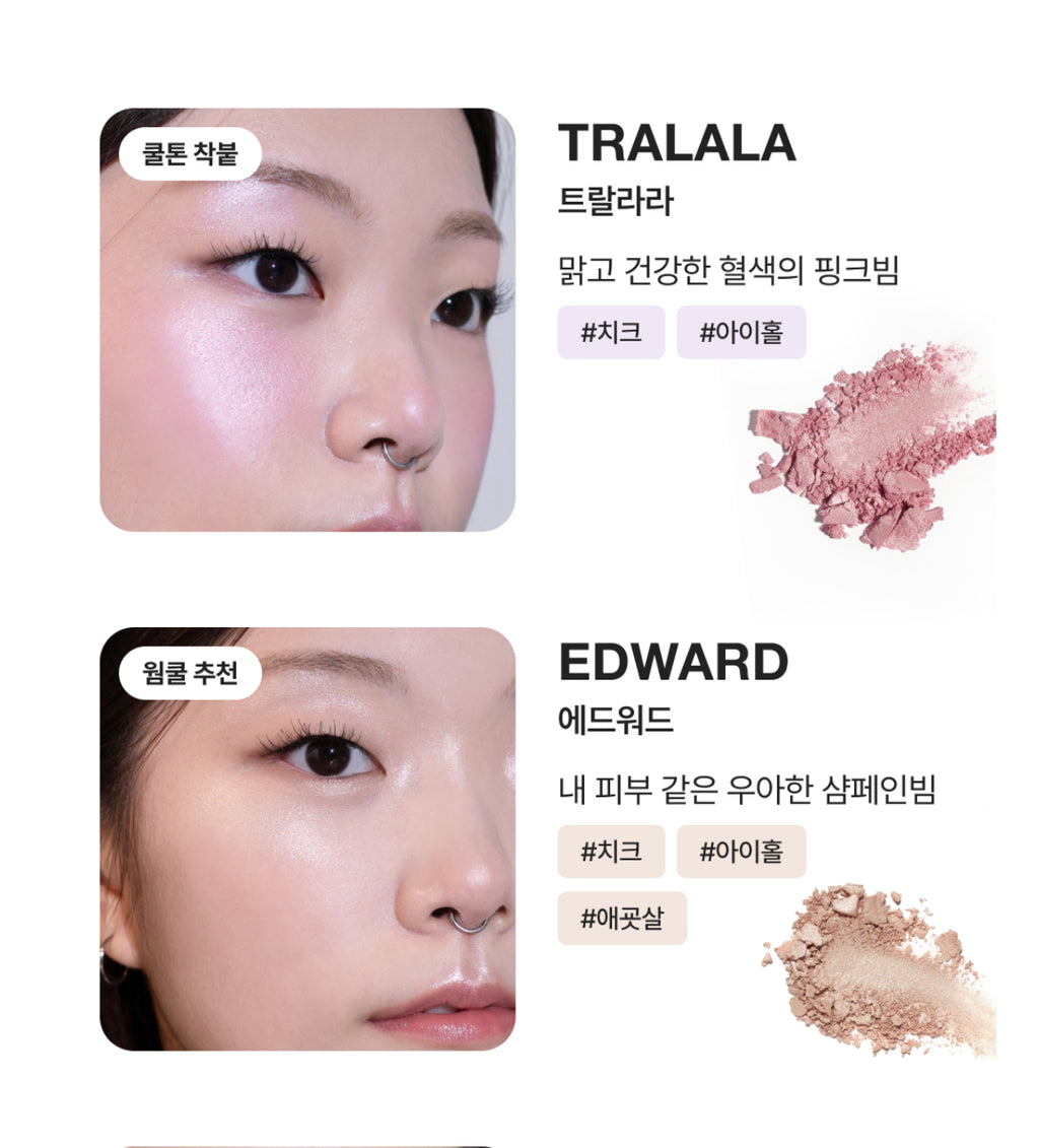 [ Somi自家牌子 - 來港中 ] GLYF 單粒高光 ✨Illuétte Single Highlighter