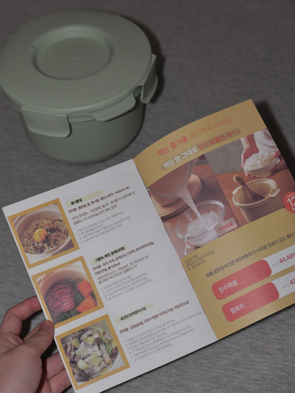 [ 店主推薦 Jisu同款 Pre-order ] 🇰🇷製造 CALO BOWL 12分鐘微波減醣飯煲 Low Calorie Low Sugar Rice Cooker ( 減卡45.4% )