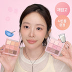 [ 店主自留 - 現貨 ] Milk Touch X Happyrim🥣九宮格眼影盤🥛 ( 臥蠶/提亮/陰影/胭脂/鼻影都有! )