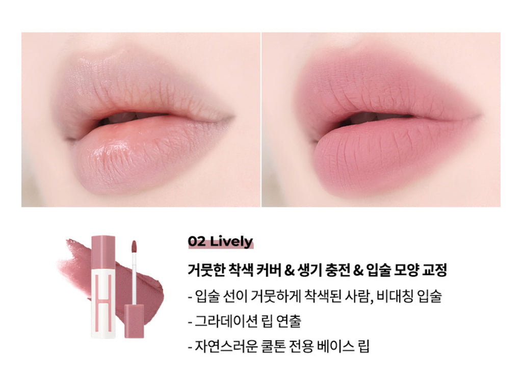 [ 韓國化妝師同款 Pre-order ] A.chi 🫦霧面唇釉 Blur Tint 遮蓋唇色👍🏻