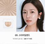 [ 店主推薦 Pre-order ] Ofra✨迷你高光 mini highlighter