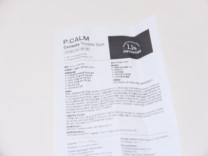 [ Pre-order ] P.calm 溫和袪痘消炎霜 Centella Trouble Spot ( 適合乾肌使用 )