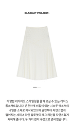 [ Pre-order ] Blackup Made Floppy Layered Lace Long Skirt