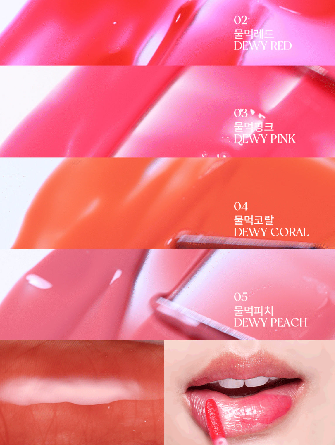 [ Pre-order ] Mad Peach Glowfit Mood Gloss