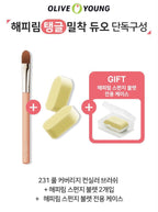 [ Pre-order ] The Tool Lab X 化妝師 Happyrim 全覆蓋遮瑕粉底掃套裝 ( 連粉撲2個+粉撲case )