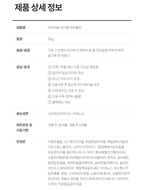 [ 現貨 ] iLenol 控油妝前乳 Oily Face Controller ( 油肌/混油肌適合的妝前打底 )