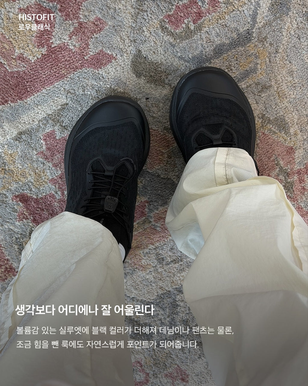 [ Pre-order ] Lc Y-1 Vibram Sneakers