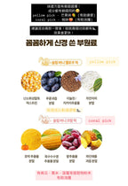 [ 現貨 ] Slim Bunny Candy 咀嚼片 (飯前飯後都可以)