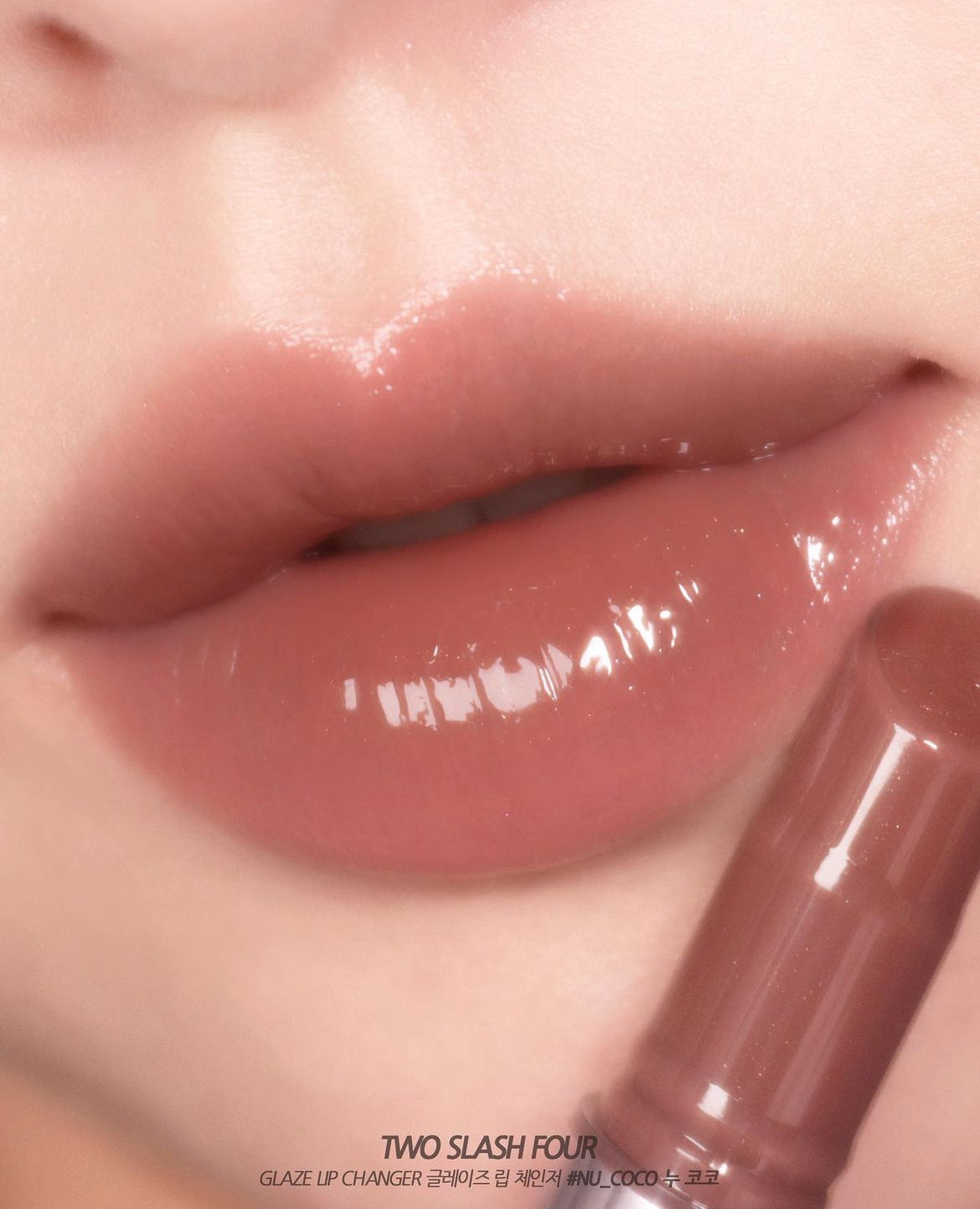 [ 店主自留 Pre-order ] Two Slash Four Glaze Lip Changer