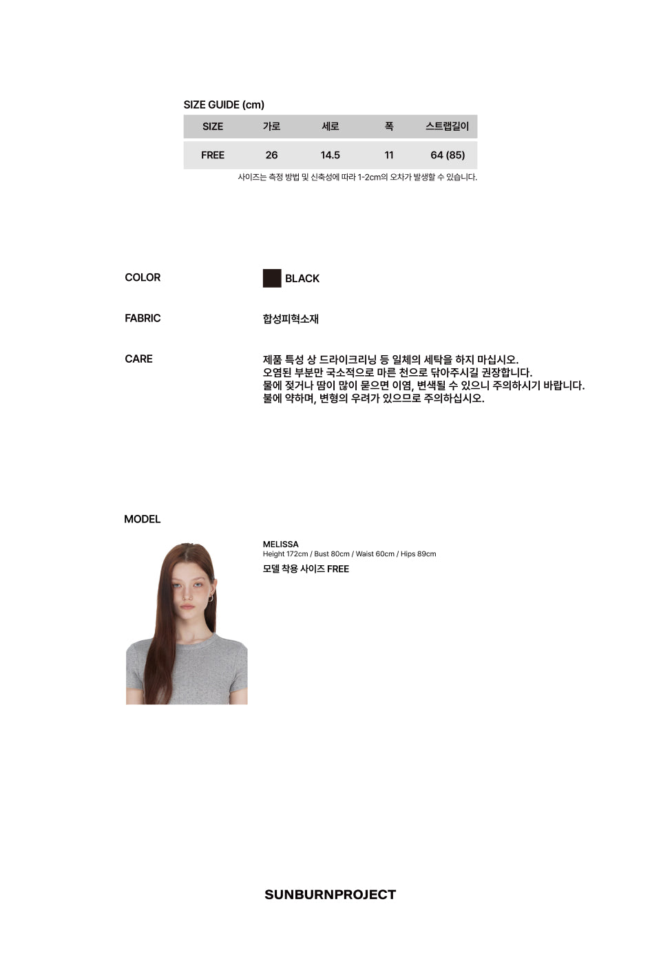 [ Pre-order ] Faux Leather Mini M.O.S Bag