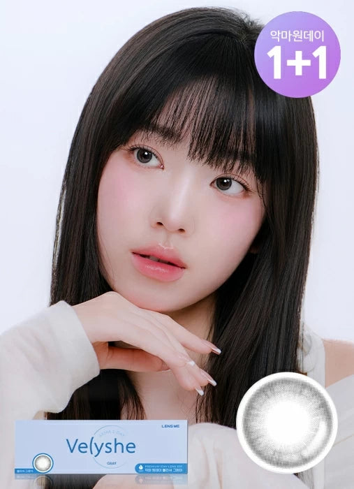 [ Pre-order ] 1+1 Akma 1Day Velyshe 13.0mm (  含水量60% )