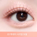 [ 店主自留 - 現貨 ] Milk Touch X Happyrim🥣九宮格眼影盤🥛 ( 臥蠶/提亮/陰影/胭脂/鼻影都有! )