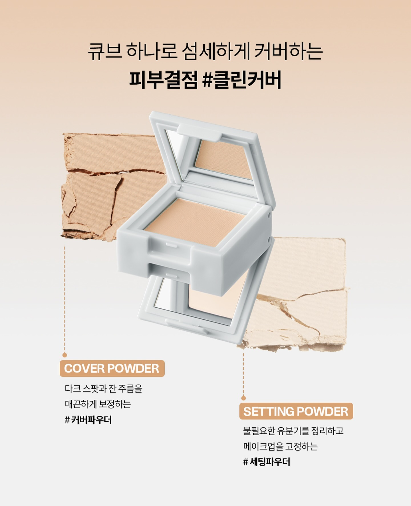 [ 現貨 ] Two Slash Four Strobing Face Cube
