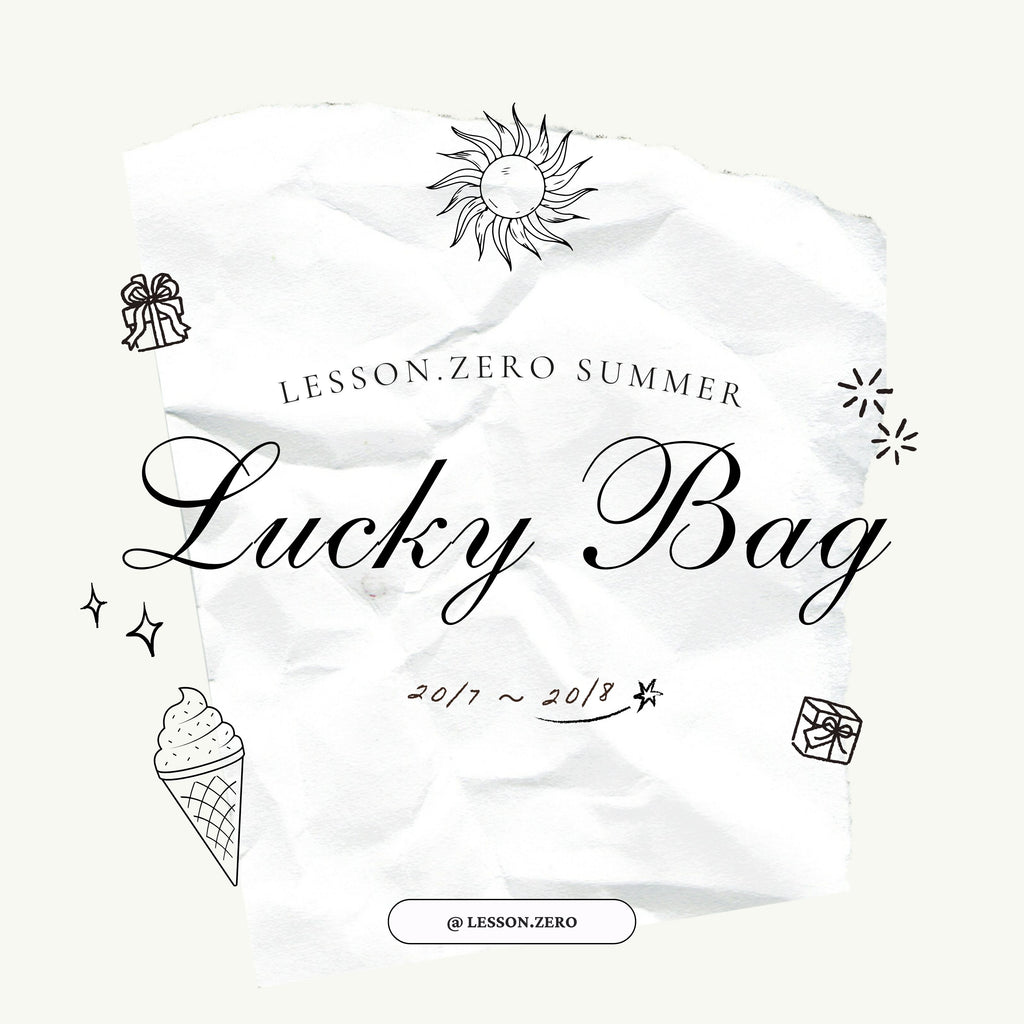 ☀️ 2024 Summer Lucky Bag 🧊