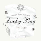 ☀️ 2024 Summer Lucky Bag 🧊