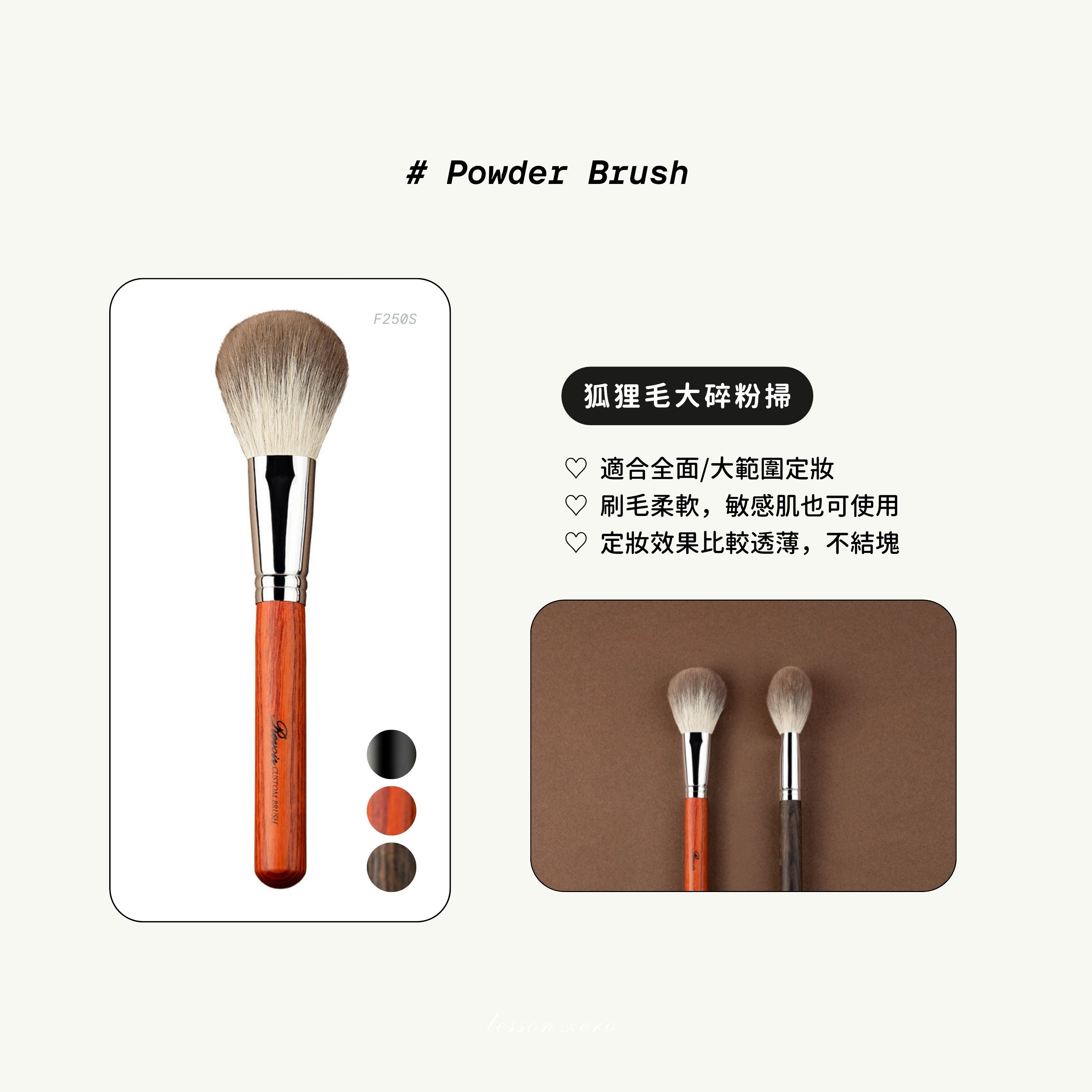 [ 韓國化妝室同款 Pre-order ] 🇰🇷 韓國掃具專門店代購 - 店主自用推薦款 ( 可刻名 )