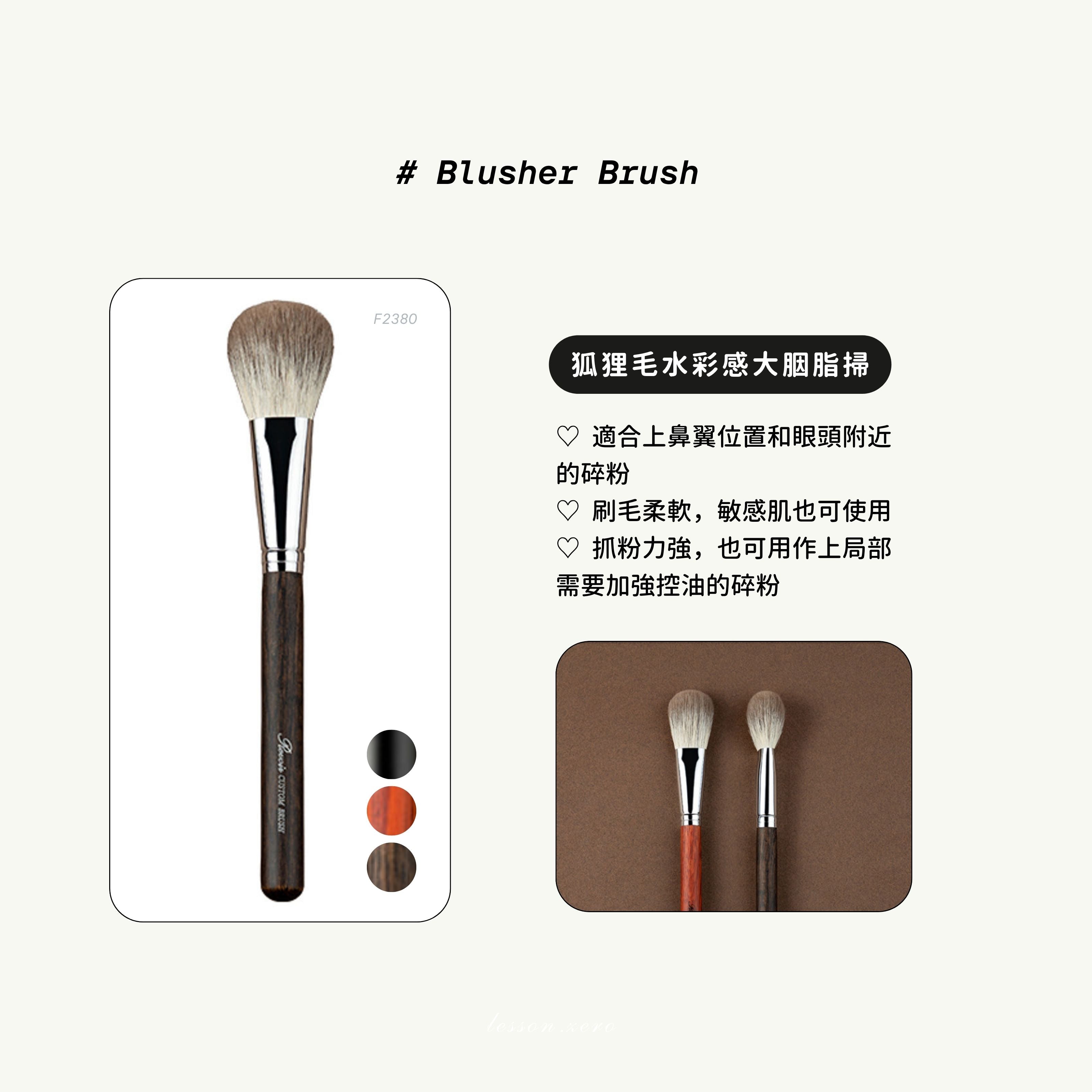 [ 韓國化妝室同款 Pre-order ] 🇰🇷 韓國掃具專門店代購 - 店主自用推薦款 ( 可刻名 )