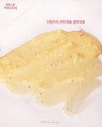 [ Pre-order ] Milk Touch❤️維他命精華膠囊亮白洗面乳 ( 乾肌/油肌都啱用👍🏻 )