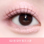 [ 店主自留 - 現貨 ] Milk Touch X Happyrim🥣九宮格眼影盤🥛 ( 臥蠶/提亮/陰影/胭脂/鼻影都有! )