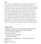 [ Pre-order ] Doctors💧B5鎮靜水感保濕防曬 Hyalcia Total Moisture 10D Sun Cream SPF50+PA++++