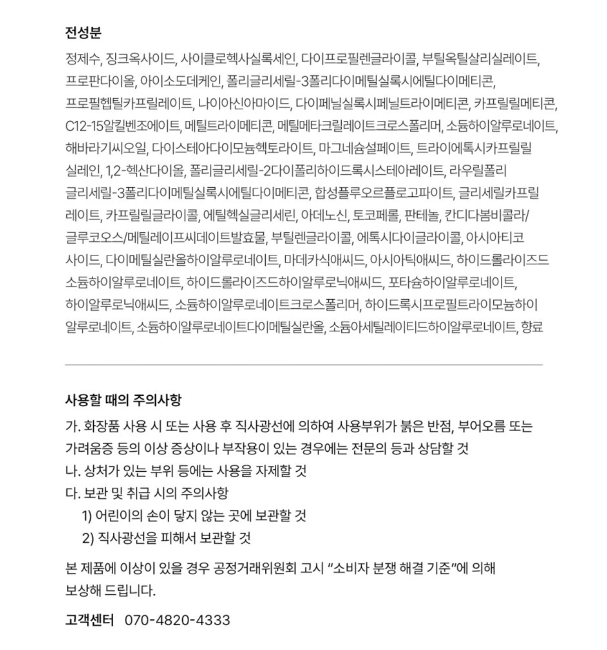 [ Pre-order ] Doctors💧B5鎮靜水感保濕防曬 Hyalcia Total Moisture 10D Sun Cream SPF50+PA++++