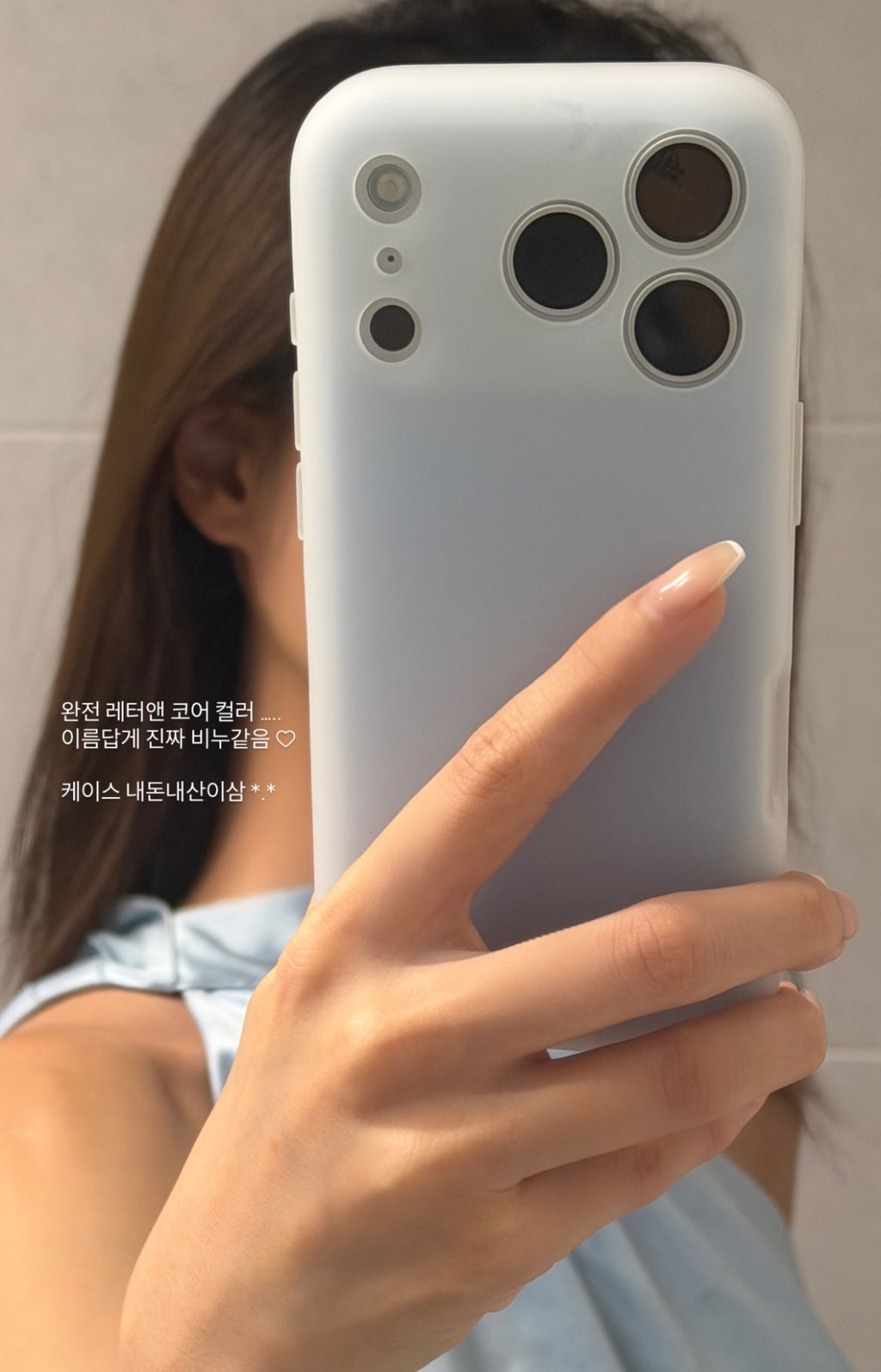 [ Pre-order ] Binu Case