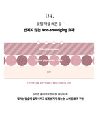 [ 韓國化妝師同款 Pre-order ] A.chi 🫦霧面唇釉 Blur Tint 遮蓋唇色👍🏻