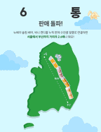 [ 現貨 ] Slim Bunny Candy 咀嚼片 (飯前飯後都可以)