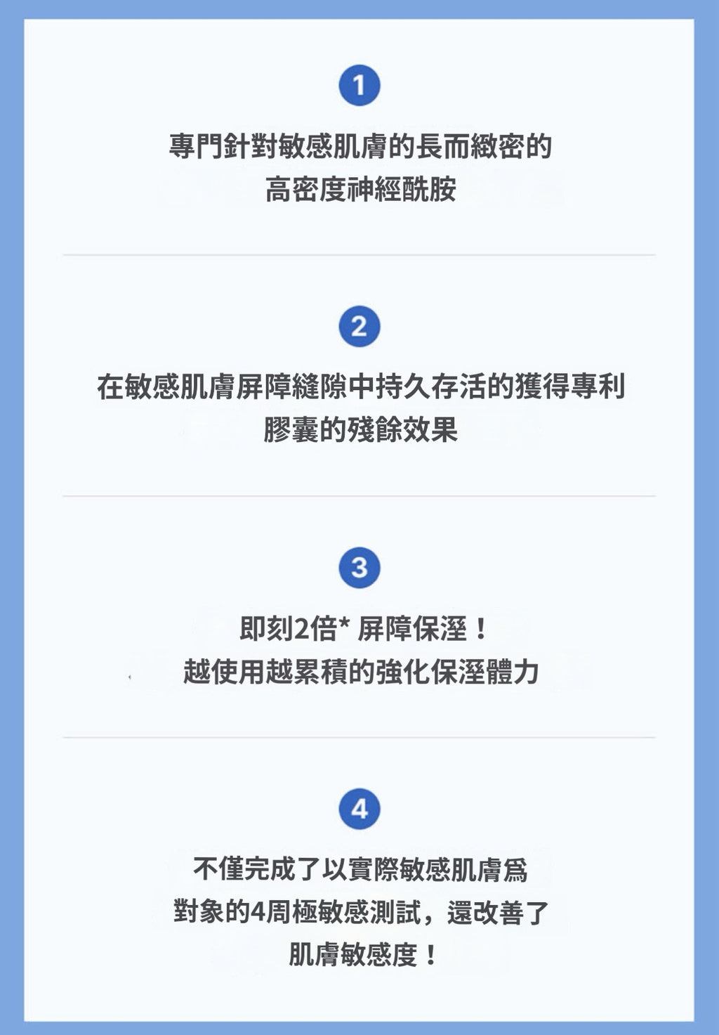 [ 乾敏肌/屏障受損推薦 Pre-order ] Aestura💙修復屏障舒緩保濕霜新版 Atobarrier 365 Cream 80ml