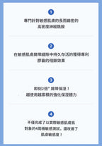 [ 乾敏肌/屏障受損推薦 Pre-order ] Aestura💙修復屏障舒緩保濕霜新版 Atobarrier 365 Cream 80ml