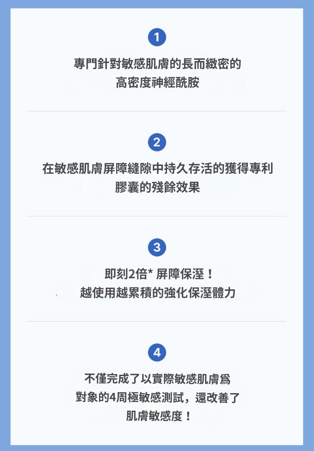 [ 乾敏肌/屏障受損推薦 Pre-order ] Aestura💙修復屏障舒緩保濕霜新版 Atobarrier 365 Cream 80ml