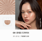 [ 店主推薦 Pre-order ] Ofra✨迷你高光 mini highlighter