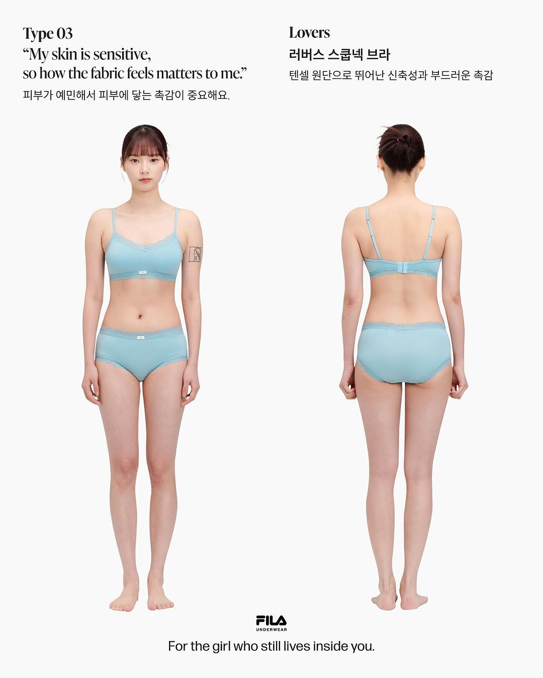 [ Pre-order ] Lovers Bra Panty Set