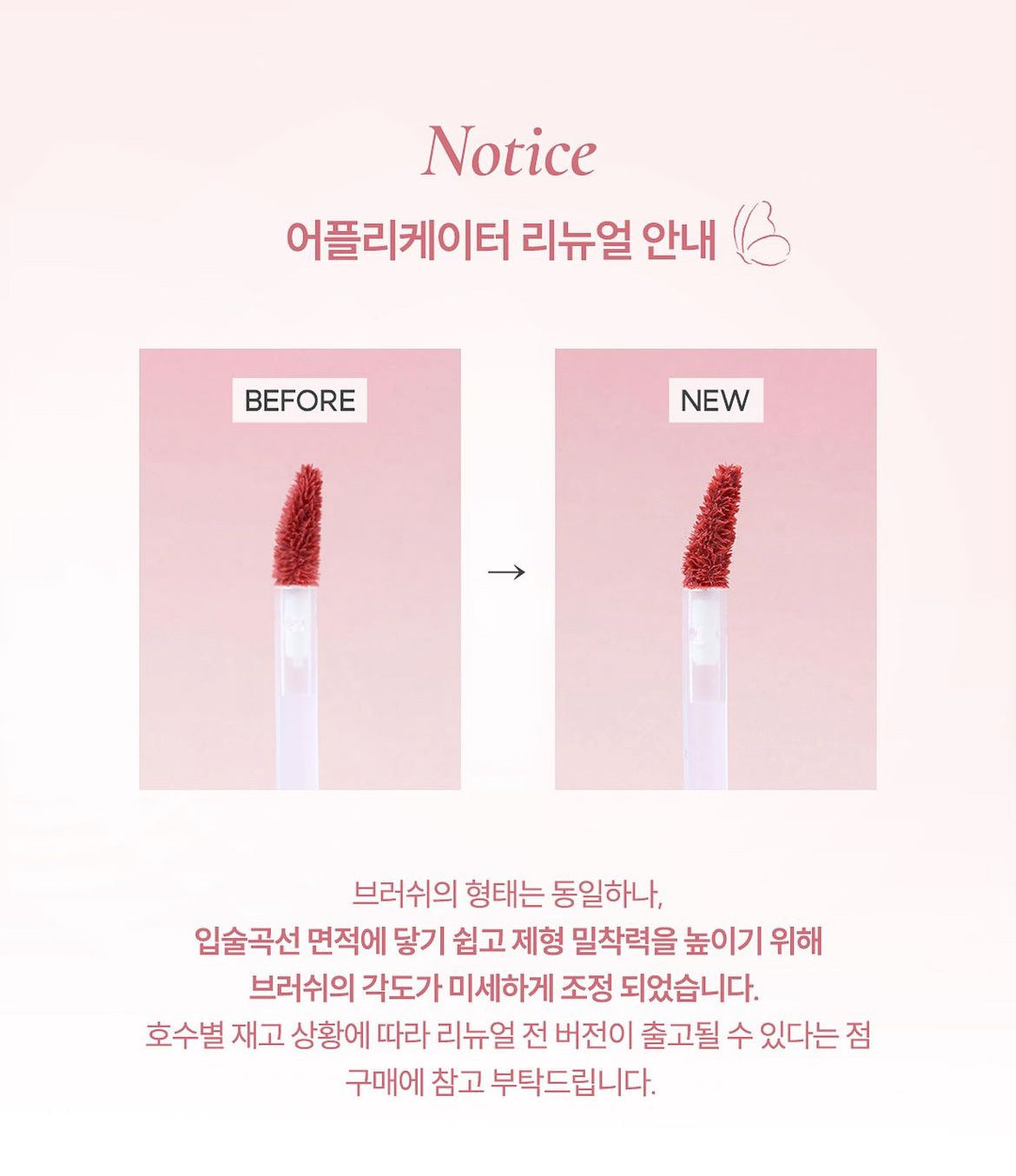 [ Pre-order ] Oenir Dew It Tint