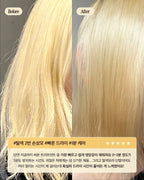 [ Pre-order ] Narka 修復受損頭髮護髮素 Inner Fect Strength Treatment 230ml