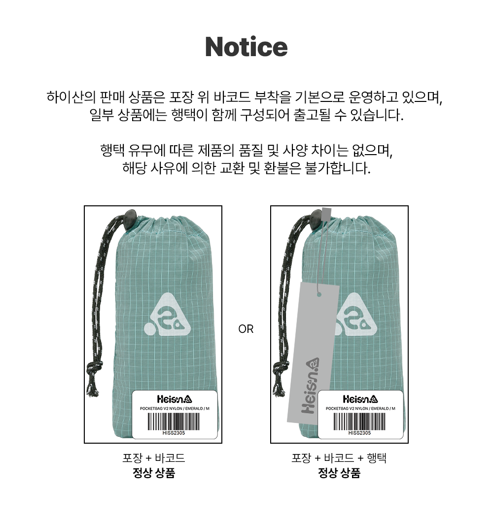 [ Pre-order ] Pocket Bag Version2 Nylon