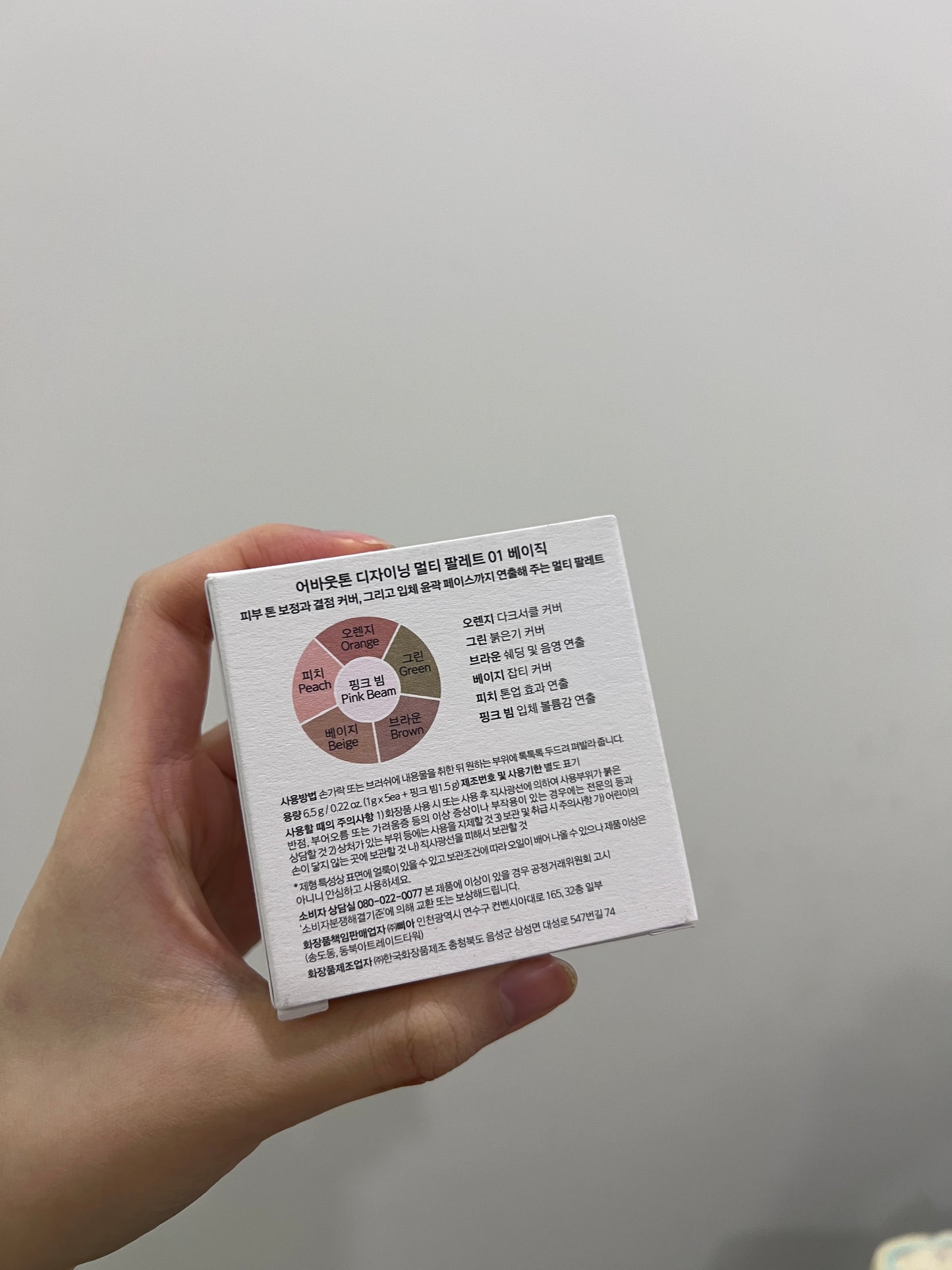 超抵清倉價🦭