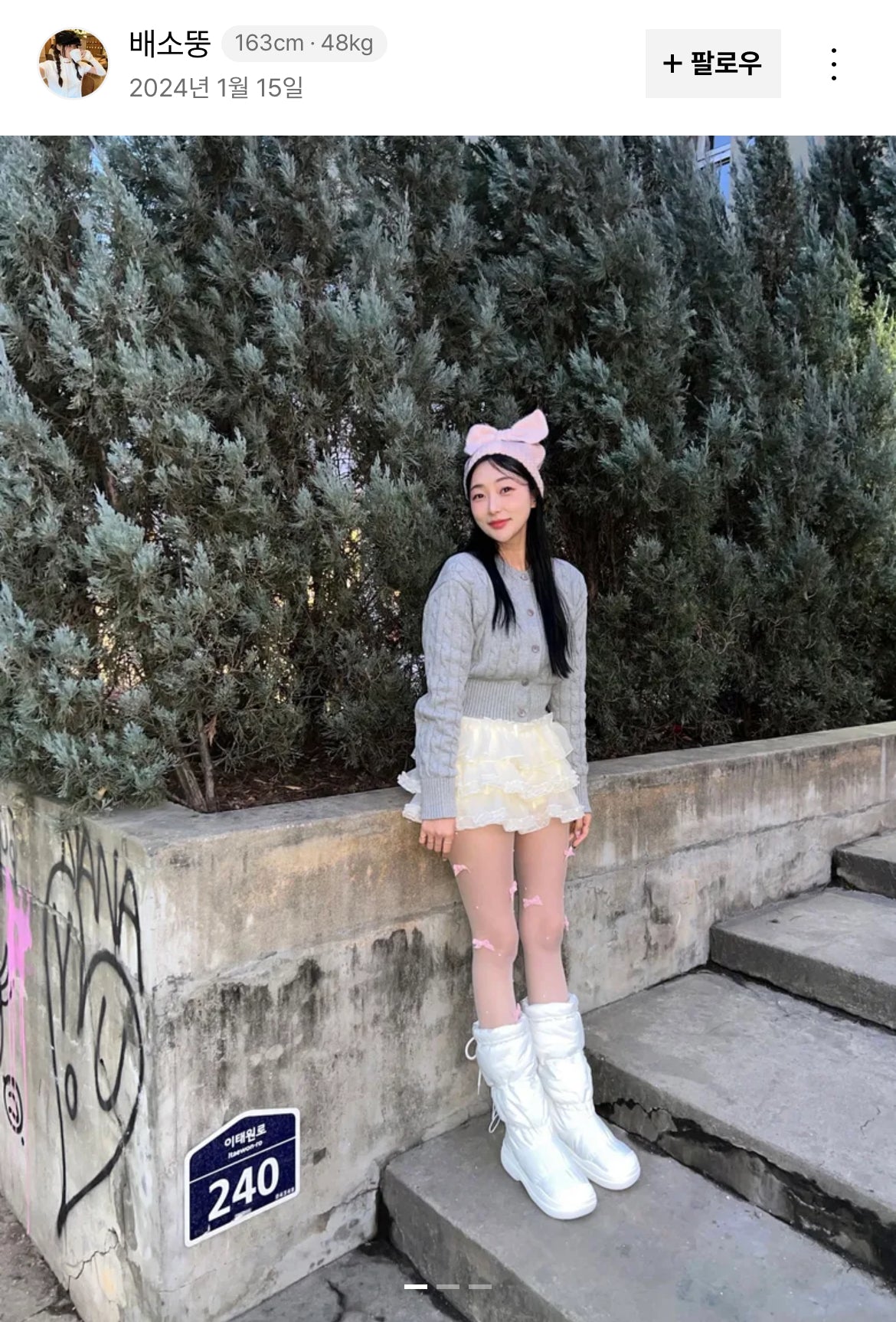 ★ROUGHNECK★ Tutu Pants Skirt Cream 4-2-1 MUSINSA | ROUGHNECK tutu pants skirt cream