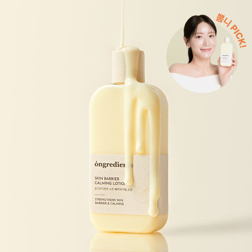 [ Pre-order ] Ongredients💛強化屏障鎮靜乳霜 220ml