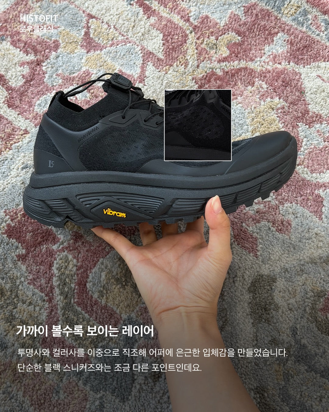[ Pre-order ] Lc Y-1 Vibram Sneakers