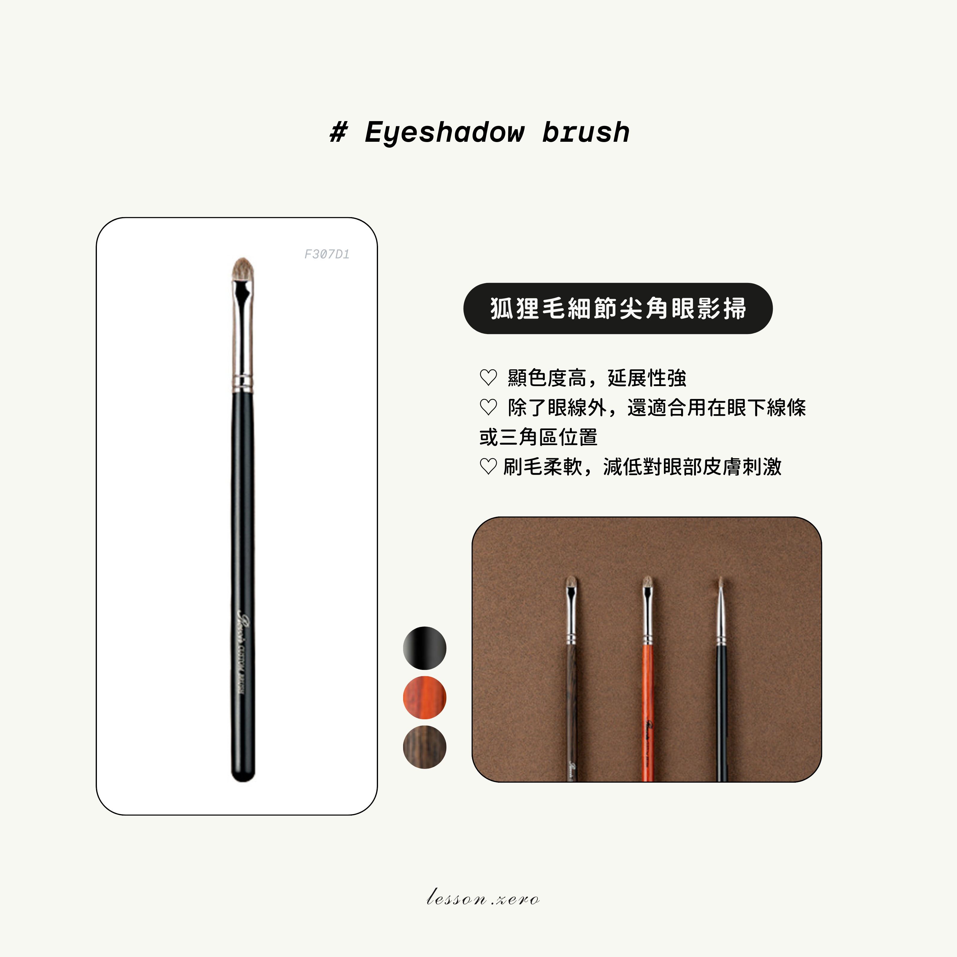 [ 韓國化妝室同款 Pre-order ] 🇰🇷 韓國掃具專門店代購 - 店主自用推薦款 ( 可刻名 )